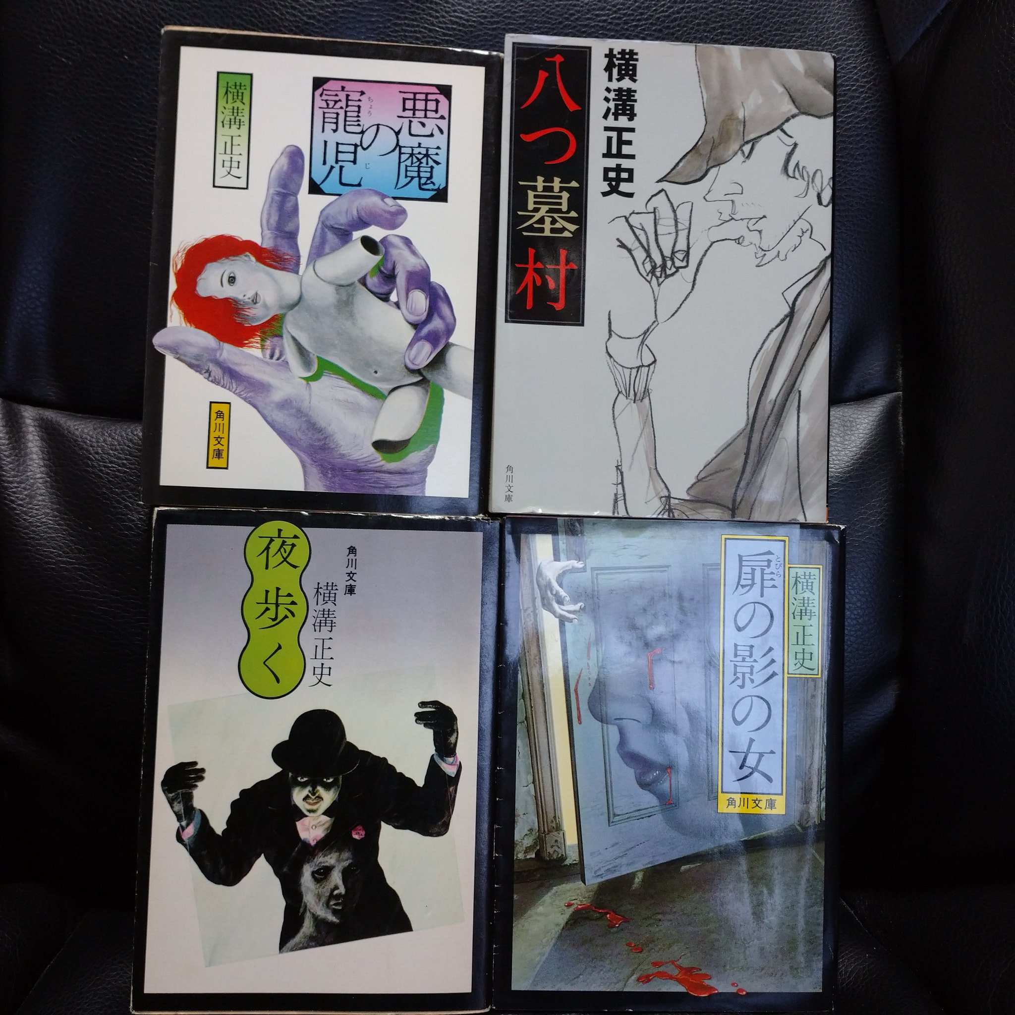 悪魔の寵児 Twitter Search Twitter