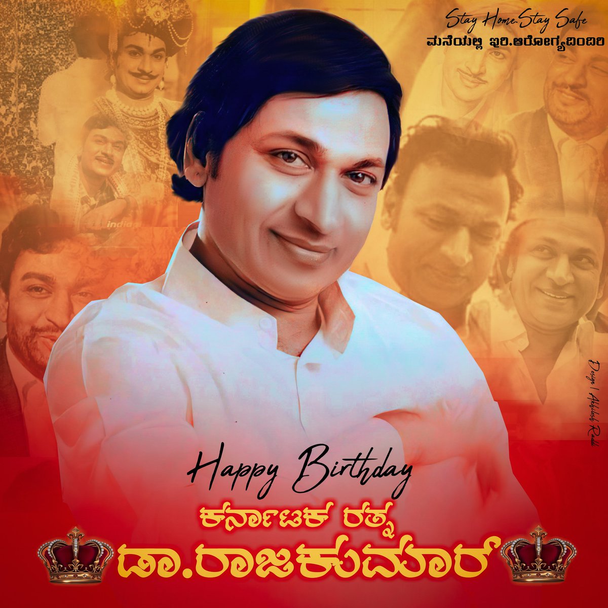 Happy Birthday to The God Of Cricket
 @sachin_rt . 
Happy Birthday to the God Of Cinema #DrRajkumar . 

#HappyBirthdaySachin
#HappyBirthdayRajanna