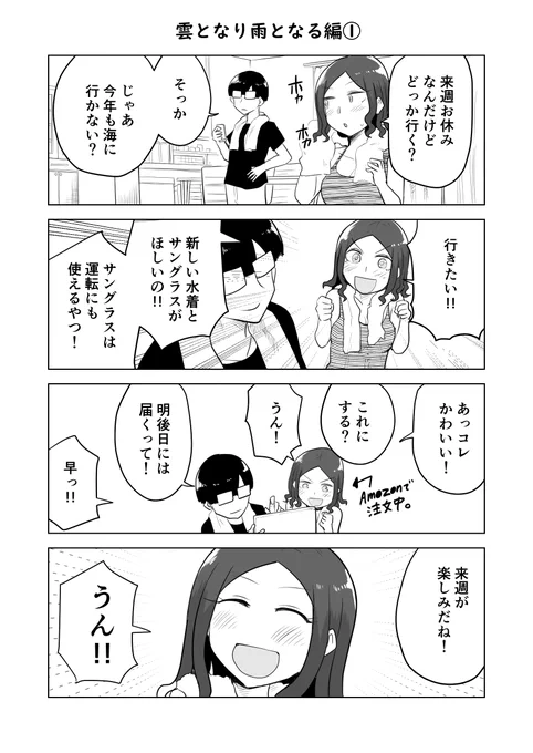 『ここほれ墓穴ちゃん』第35話と第36話の一挙二話更新です!前回も入れて4連続倍増20ページでお送りしております!外出できなくなった2人がとった行動とは…?
https://t.co/7uyVjY4vBI 