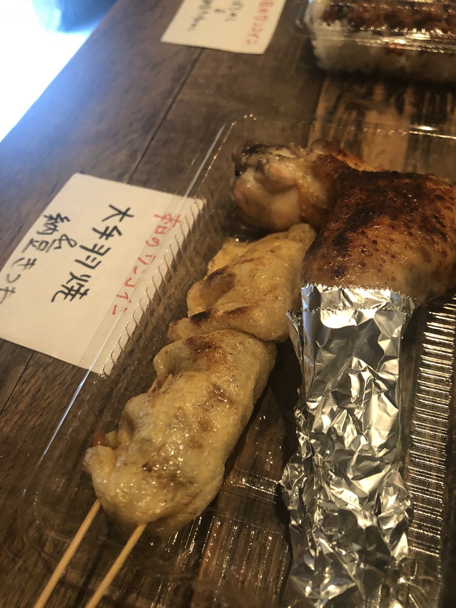 516Shanshan's tweet photo. そーらを見なよぉ〜♪
本日のワンコイン
本日のスペシャル
牛ハラミ焼1600円
よろしくお願い致します^ ^ https://t.co/bR3BazjCTw