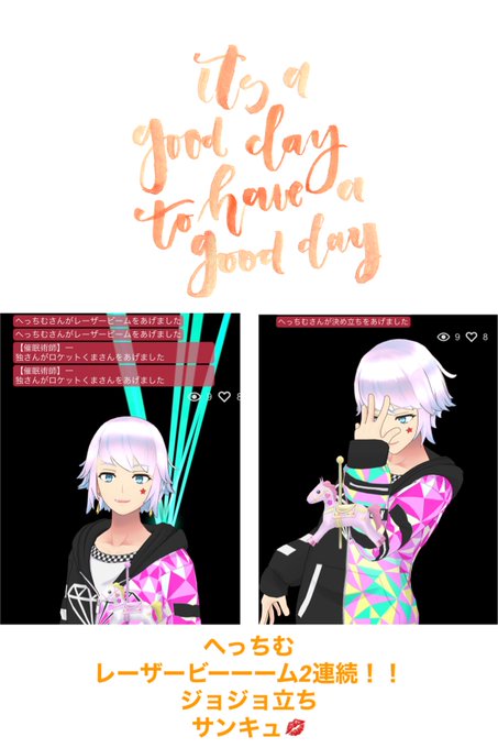 ボニーのtwitterイラスト検索結果 古い順