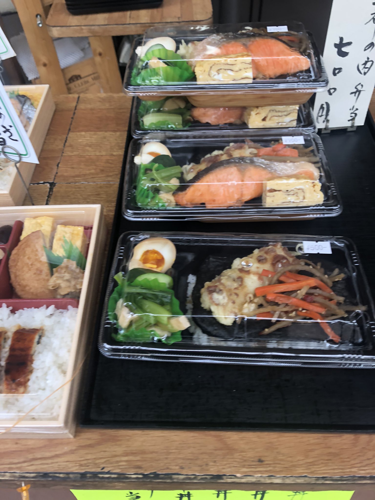 蕎麦と料理 柏庵 大森のり弁 豪華鮭弁 絶賛発売中 柏庵 大森 T Co 5yi3iygdh4 Twitter