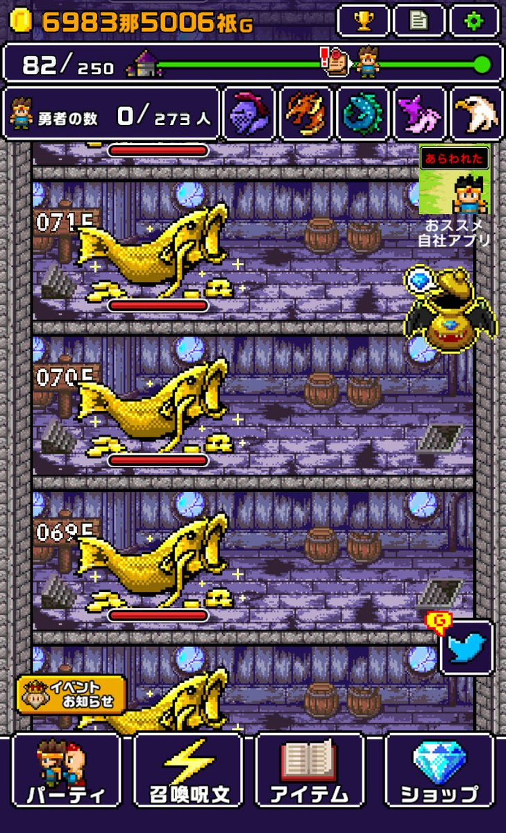 Sinku Tekitou928 Twitter