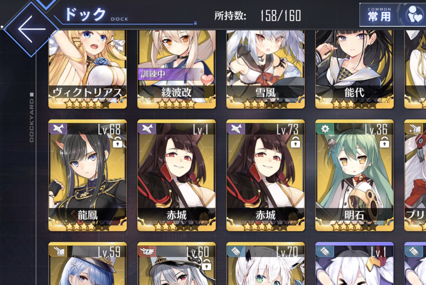Sin45 Ink ゲーム強化期間46日目 アズレン 今日はレベル変動はなし 買っちゃったよこれクリブラの着せ替え かっこいいなぁやっぱ兄貴や 3 4で加賀狙いで回ってたらまさかの赤城二体目w運が吸われてないといいな アズールレーン アズレン勢と繋がりたい Sin45 Ink ゲーム強化期間46日目 アズレン 今日はレベル変動はなし 買っちゃったよこれクリブラの着せ替え かっこいいなぁやっぱ兄貴や 3 4で加賀狙いで回ってたらまさかの赤城二体目w運が吸われてないといいな アズールレーン アズレン勢と繋がりたい