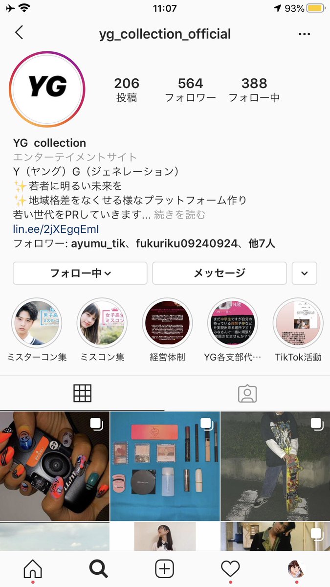 Tiktok_yuchan's tweet photo. 初代YG collection公式アンバサダー就任

YGは若い世代を中心に地元のイベント運営やグッズ､オフ会の開催などを目標に活動しています！！

この先も幅広い活動をしていくとおもいます！

そしてこの活動に興味ある方！
まだまだ仲間を募集中です！

@CollectionYg https://t.co/9EA7XuQGK6