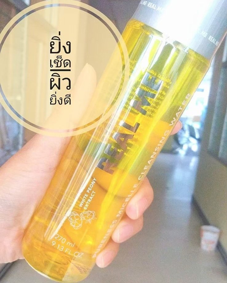 Neungutt1's tweet photo. #หน้านุ่มไม่ง้อแบรนด์ดัง​ #CleansingRealme
เน้นทำความสะอาดผิว​ เสริมสร้างความแข็งแรงให้ผิว​เพิ่มความชุ่มขื้นของผิวตามธรรมชาติ​ ลดการอักเสบของผิว
👉เพราะมีส่วนผสมของ​ Sodium​ PCA​ปรัมามดุลน้ำหล่อเลี้ยงผิว​ กักความชุ่มชื่นของผิว​ ทำให้หน้านุ่ม​ เด้งได้ด้วยเออ
👉ราคา345​บาท​ ส่งฟรี https://t.co/SCblTK46jO