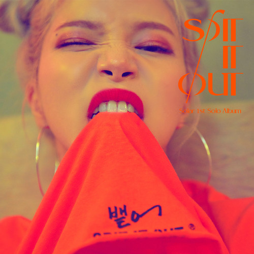marry_yong's tweet photo. 뱉어 (Spit it out) - 솔라 (마마무) - 들어보세요.  https://t.co/oXmcl3u0PB by Melon https://t.co/MJ7hAQYV6l