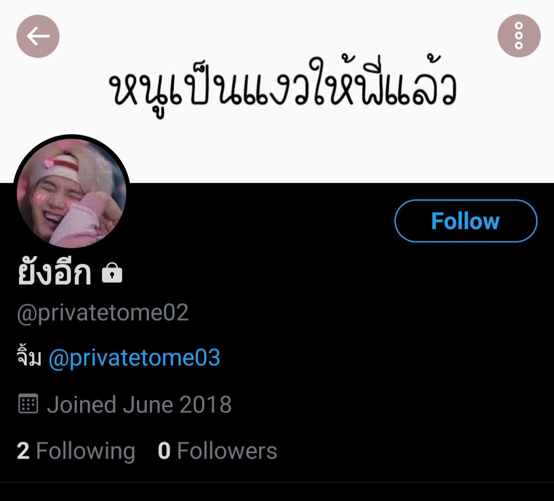 ฟลาจายส์ tweet media
