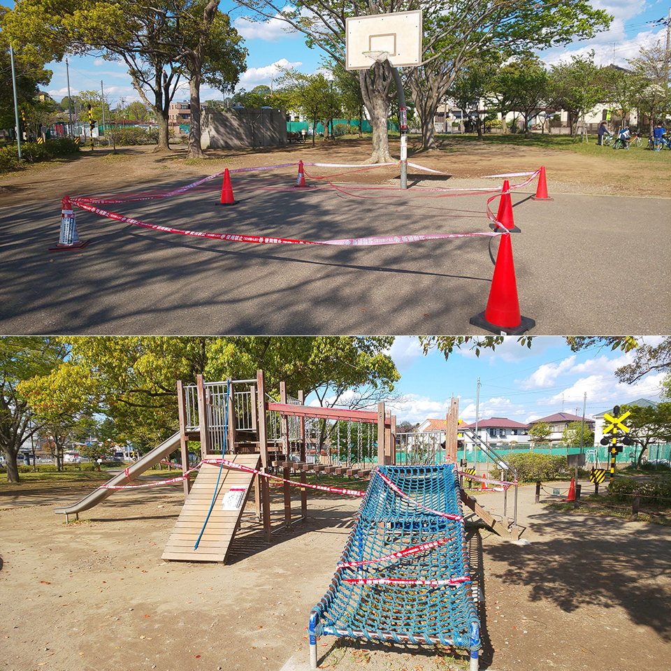 我孫子市役所 V Twitter 手賀沼公園の複合遊具 バスケットコート使用休止 湖北台中央公園バスケットコート使用休止 緊急事態宣言の発令後も 公園に多くの人が集まっています このため 5月31日 日 まで 手賀沼公園の複合遊具とバスケットコート 湖北台中央