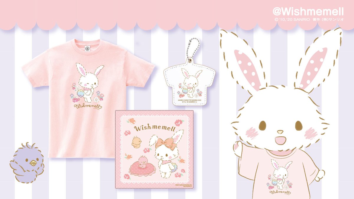 パニカムトーキョーでサンリオキャラクター大賞連動商品の予約受付中だよ!
メルのTシャツと、Tシャツキーホルダー&ハンカチセット、ぜひチェックしてみてね♪
1点お買い上げにつき、3票投票されるよ♡ #キャラクター大賞 
 https://t.co/hPzStVL7JP 