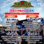 非常に残念!楽しみがどんどん減っていく。