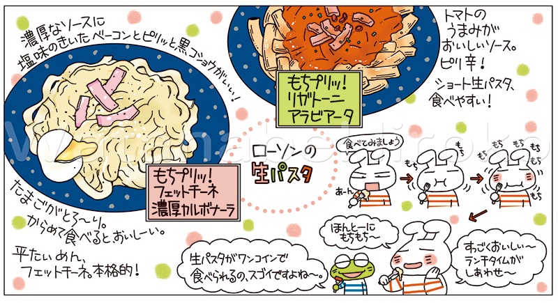 #ローソン 連載中のイラストまとめたのはこちらに
(現在は販売していないもの、リニューアルされたものなどもあります、ご了承くださいませ) 
https://t.co/esBfeZdaFN 
↑カテゴリーでローソンを選んでいただけると見られます 