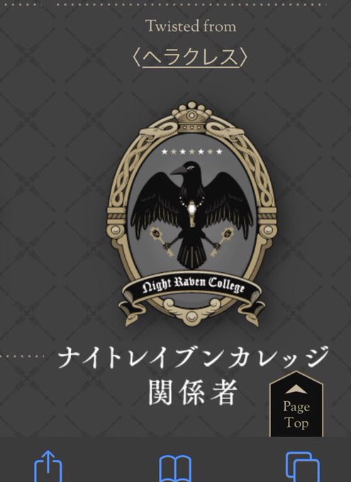 紋章のtwitterイラスト検索結果 古い順