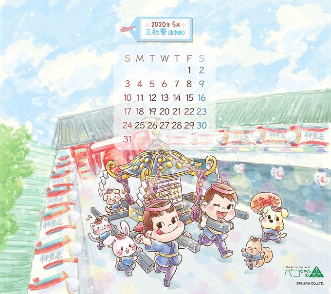 待ち受けにのtwitterイラスト検索結果 古い順