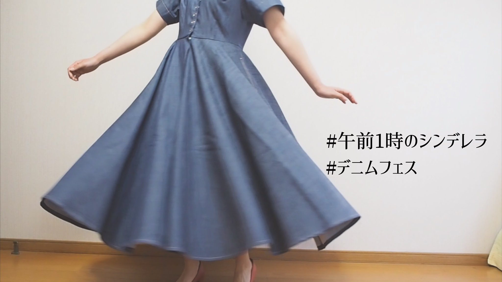 Re:poris レポリス denim FES 午前1時のシンデレラ Re:poris レポリス denim FES 午前1時のシンデレラ