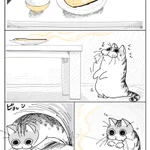 焼き魚を見に来るネコちゃんの漫画がかわいい!その凄まじい表情がなんとも言えない!w