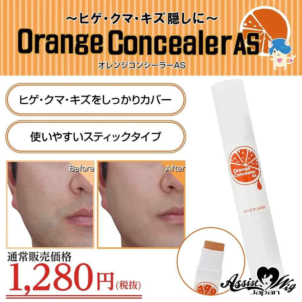 アシスト コスプレ総合専門店 on X: 