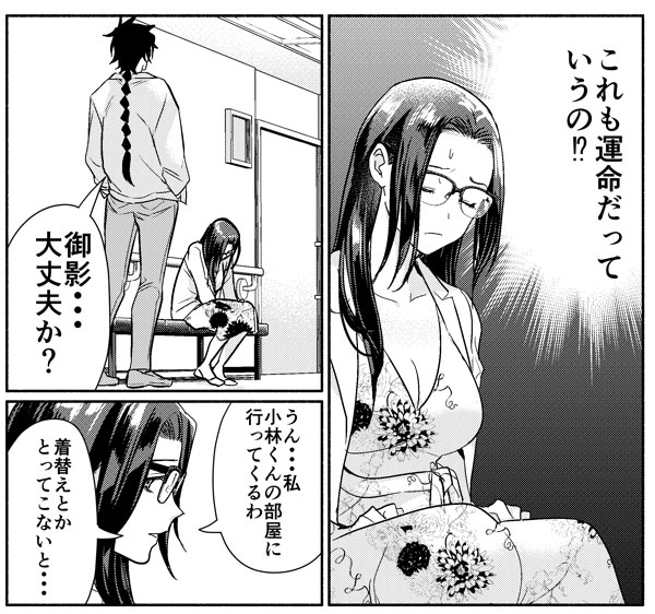 【ブログ更新】「魔女は三百路から」第48話掲載中です!
小林くんが--⁉
クライマックス目前です?
今号もヤングアニマルは無事に発売されており、電子版も同時に出ております?
https://t.co/cWOTw4Obuo