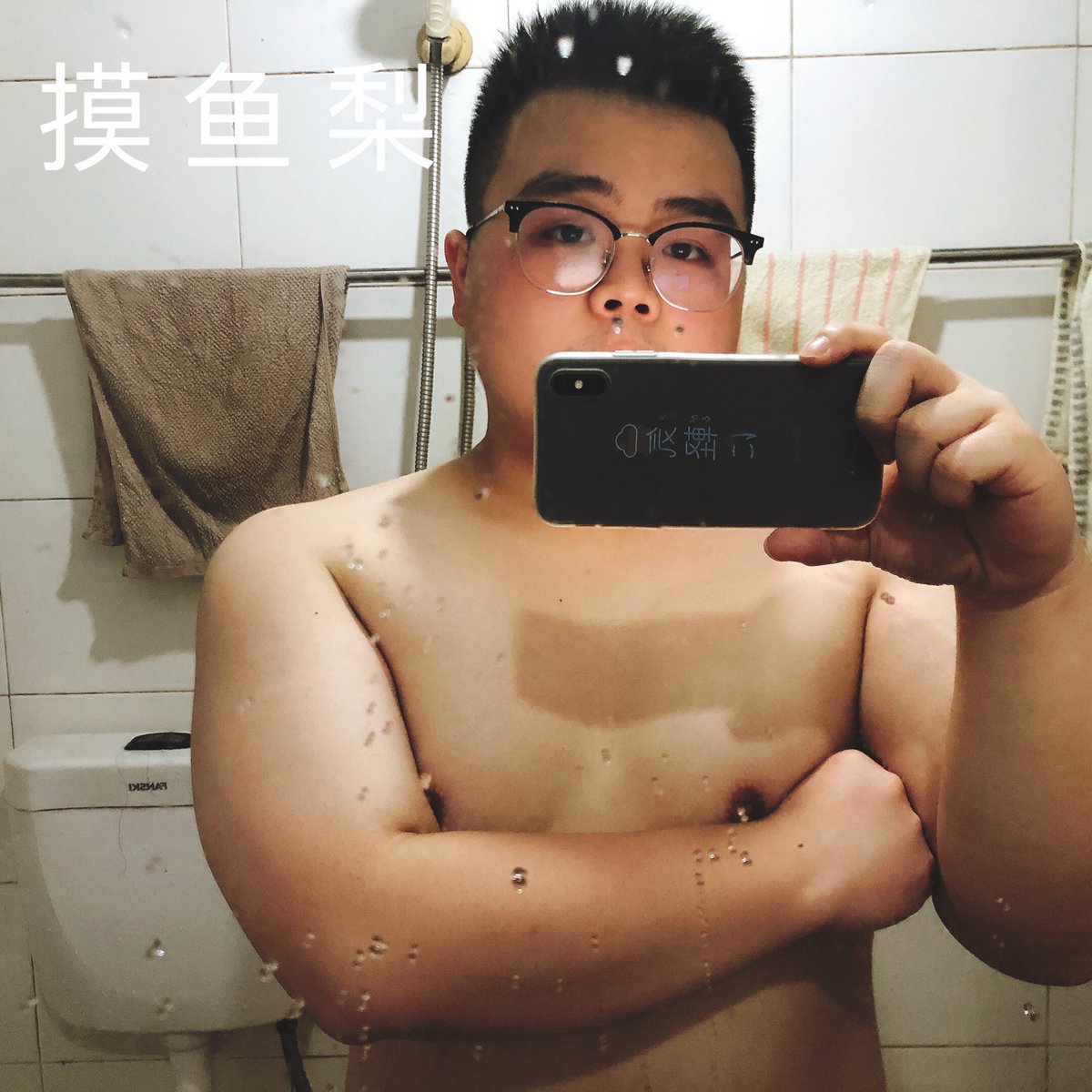 MoYuLih's tweet photo. 🤐🤐🤐 https://t.co/4xcxWbel1W