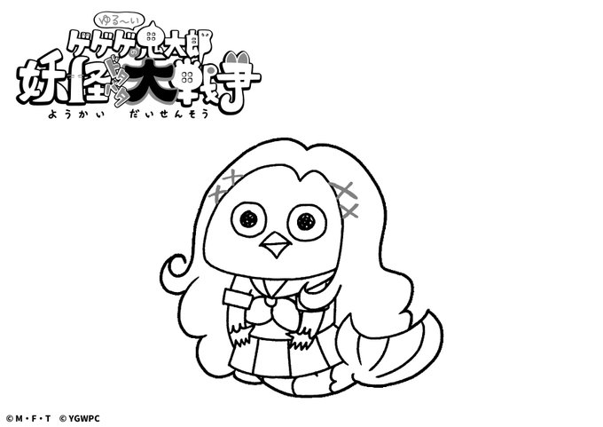 Popular Tweets Of ゆるゲゲ ゆる いゲゲゲの鬼太郎 妖怪ドタバタ大戦争 公式 2 Whotwi Graphical Twitter Analysis