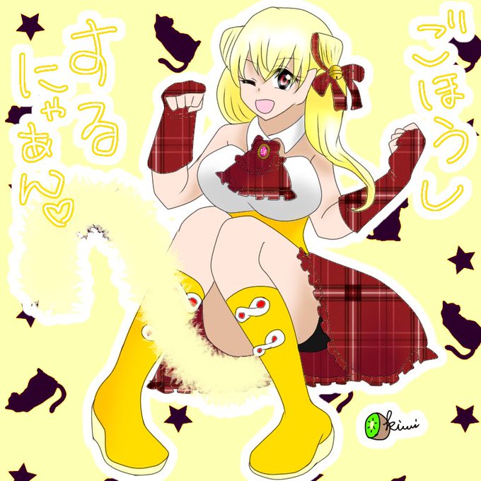 東京ミュウミュウオーレのtwitterイラスト検索結果 東京ミュウミュウオーレのtwitterイラスト検索結果