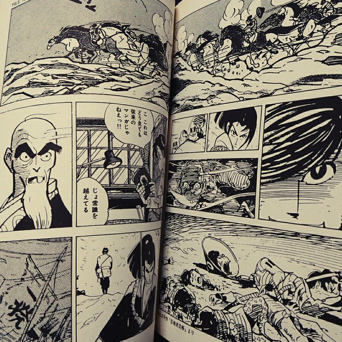 白土三平 を含むマンガ一覧 リツイート順 4ページ ツイコミ 仮 白土三平 を含むマンガ一覧 リツイート順 4ページ ツイコミ 仮