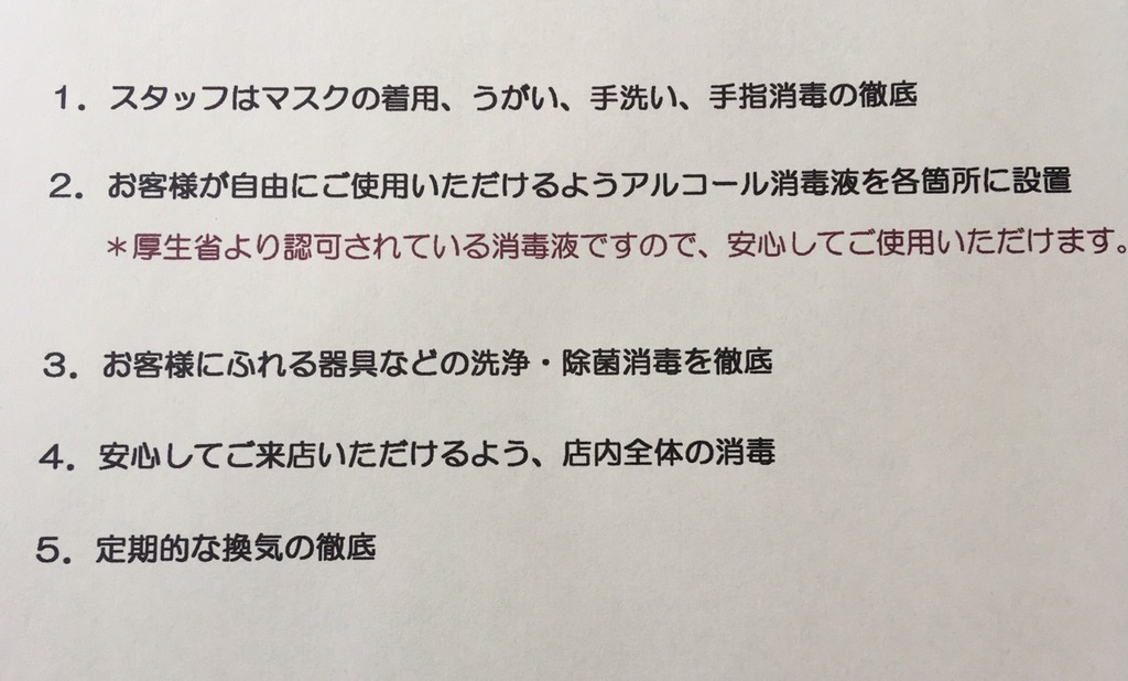宇都宮の美容室 ホワイト エデン Whiteedensk Twitter