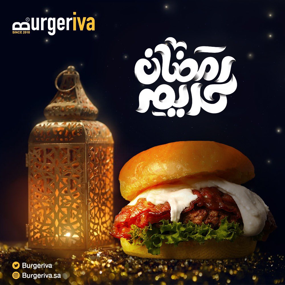 Burgeriva's tweet photo. فريق عمل #برجريفا يهنئكم بشهر #رمضان المبارك🌙. https://t.co/1s4dTmVWTA