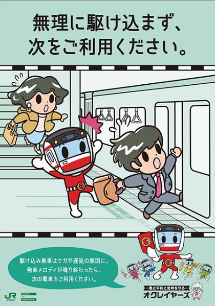 マナーのtwitterイラスト検索結果