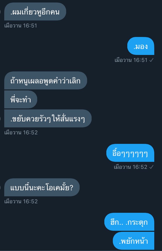 iloveyouhusband's tweet photo. เรื่องของเรื่องคือเมื่อวานเขาไปชมนมคนอื่นใหญ่นู้นนี่แล้วคนที่ชมคือคนที่เคยซัมติ่งกับเขาผมโมโหเลยพูดคำนั้นแล้วไล่เขาไปหาคนนั้น เขาเลยโมโหซาดิสม์อีกแล้ว ._. #wellinfinity 🌷
#รีฟอลฟรี #rtฟอลฟรี #แอคขิง #บอทใหม่ #บอทโสด https://t.co/Qx2Q99hHFQ
