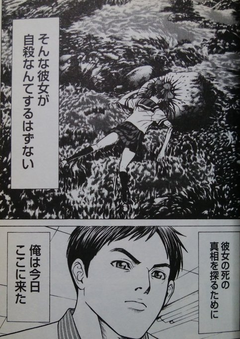 切子 漫画 の感想ネタバレ ラスト良介はどうなる Yukoのエンタメ日記