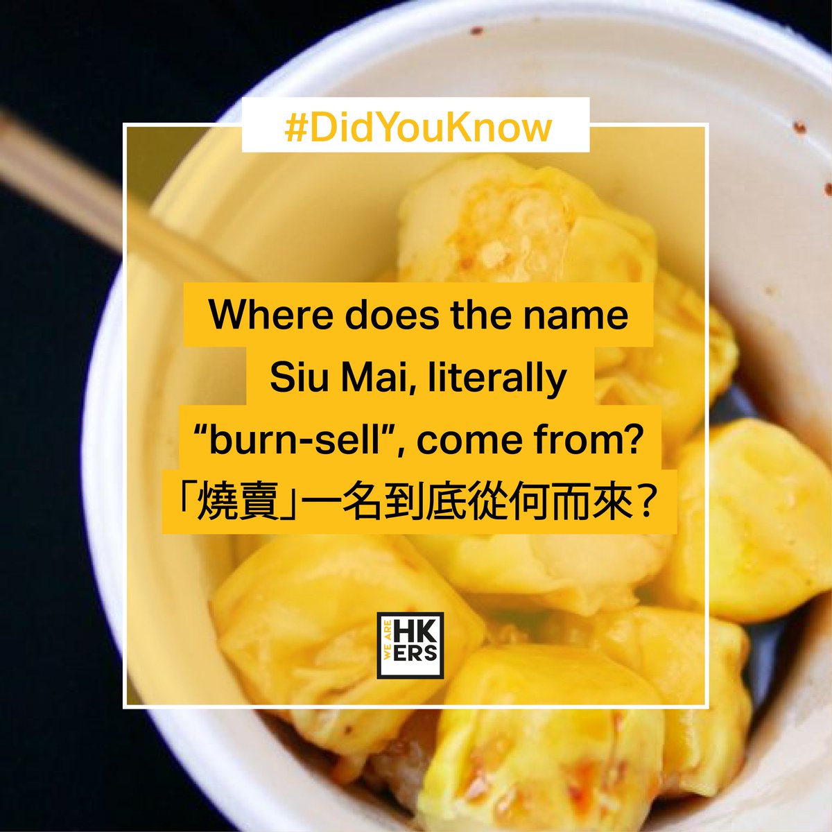 hkersweare's tweet photo. #YouVoted Fish Siu Mai in our post last week as the HK street food you crave the most! 😍
So where does the name Siu Mai, literally translating into “burn-sell”, come from?
#hkstreetfood #yummyyummy #foodpornhk #crave #yumyumyum #asiafood #hkfood #hkfoodlover #hkfoodblog https://t.co/pWYqSpo7Hk