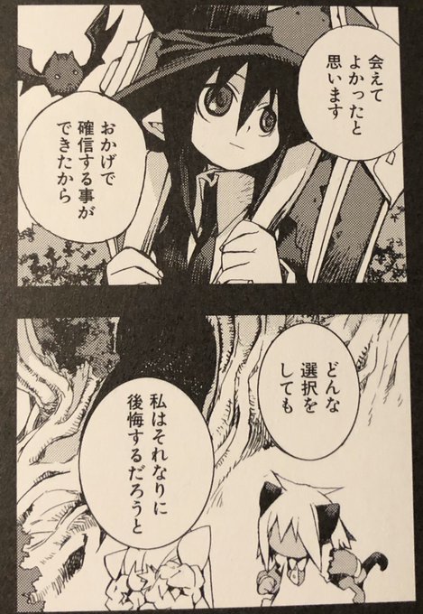 つじくん マンガ大好き芸人 على تويتر 51 棺担ぎのクロ 懐中旅話 棺を担いだ全身真っ黒の旅人 クロの旅と出会いを4コマで描く物語 絵本のように不思議な人物達とのエピソードは 教訓に繋がるものも多い 吟遊詩人の歌のようなこの作品は 世界観にとっぷり つじくん マンガ大好き芸人 على تويتر 51 棺担ぎのクロ 懐中旅話 棺を担いだ全身真っ黒の旅人 クロの旅と出会いを4コマで描く物語 絵本のように不思議な人物達とのエピソードは 教訓に繋がるものも多い 吟遊詩人の歌のようなこの作品は 世界観にとっぷり