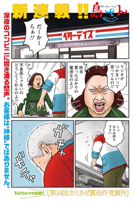 EWVsl60U0AEpOCM.jpg:small