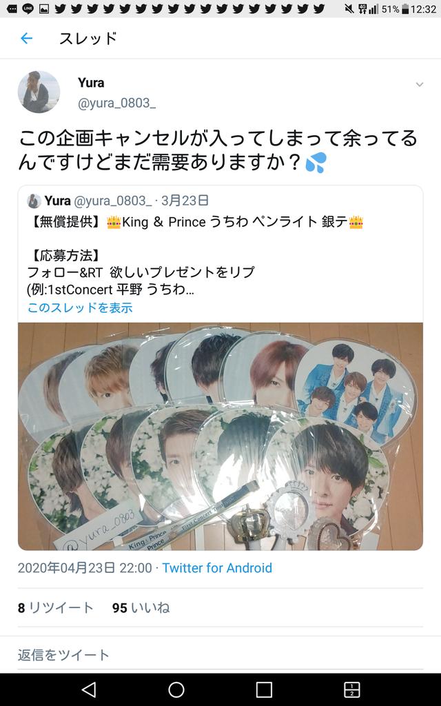 ARASHI_____520_'s tweet photo. @yura_0803_ 
前にリプ送ったのですが、気づいてもらえましたか？ https://t.co/ix4bZpn0yb