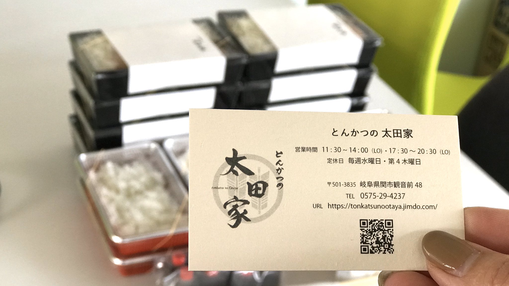 林刃物株式会社 Allex 本日の弊社お昼ご飯です 関市民8万8000人が集まれば救うことができる 1人が1食 あの店の味をテイクアウトしただけで8万8000食 テイクアウトで せきのあの味 を守りましょう という せきエール飯 関市役所の