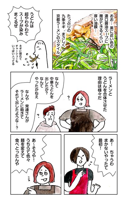 増田 高画質 のtwitterイラスト検索結果 古い順 増田 高画質 のtwitterイラスト検索結果 古い順