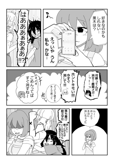 Sayaさん の最近のツイート 12 Whotwi グラフィカルtwitter分析 Sayaさん の最近のツイート 12 Whotwi グラフィカルtwitter分析