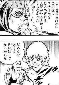 Populer Tweet Ler若蛇 1 Whotwi Grafiksel Twitter Analizi