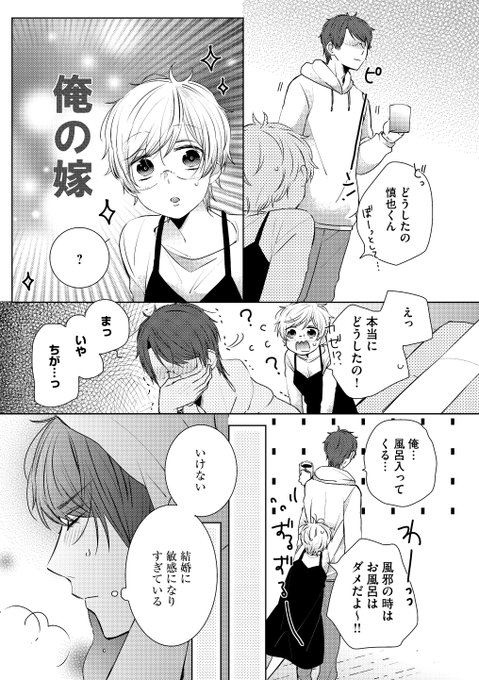 無敵恋愛sgirlanetteのtwitterイラスト検索結果 古い順 無敵恋愛sgirlanetteのtwitterイラスト検索結果 古い順