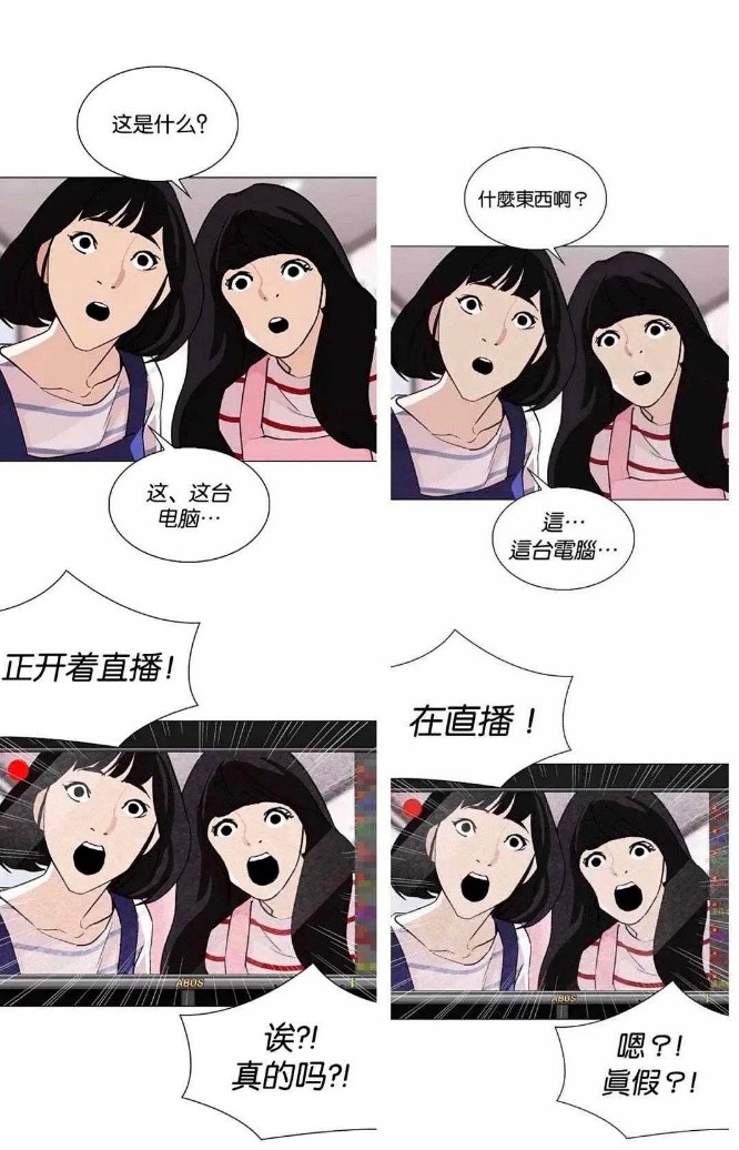 维尼大帝on Twitter 当然啦 Webtoon就是韩漫基地 咚漫和台湾的webtoon只不过分属中国和台湾的代理罢了