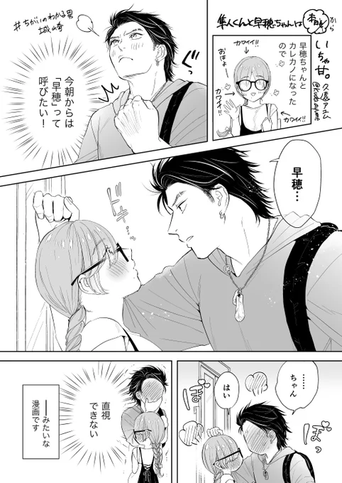 プレミアムフライデーですね。分冊版2巻無料は終わりましたが、シーモアさんでは分冊版1巻無料はまだやってます。
分冊版→https://t.co/Bh40Sy4Au6
単行本版→https://t.co/wKEq4vltSP
他書店さんは28日～配信です。pixivでもまだ公開してます。よろしくお願いします。この漫画は再掲です。 https://t.co/bmWqjuyo0V 