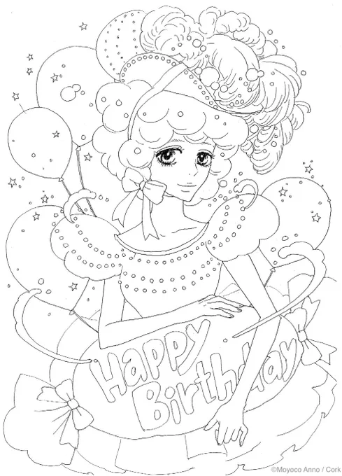 おうちにいる時間に楽しめる #安野モヨコの塗り絵 、今日はシュガルンのバニラをお届けします✨

#StayHome #StayAtHome #家にいよう #家で過ごそう #家で遊ぼう #塗り絵 #ぬりえ #シュガシュガルーン

スタッフ 