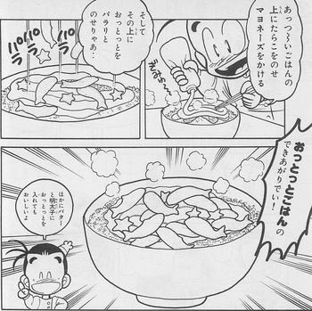 これ当時試して酷い目にあった人多そう… 「OH!MYコンブ」 カロリーは