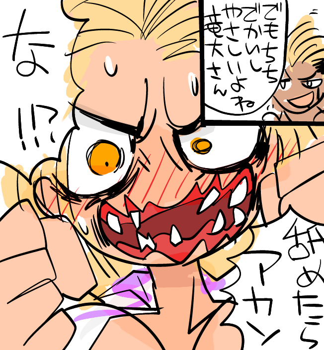 今日の竜大ちゃん 
