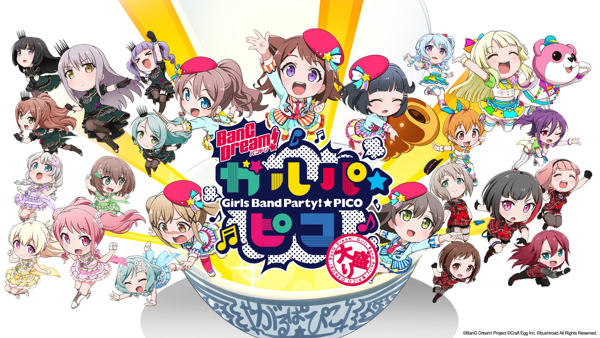 BanG Dream! GBP on X: The chibi characters are back once again in BanG  Dream! Girls Band Party!☆PICO～OHMORI～! Join them for some extra large  laughs and fun starting May 7th, 2020! We'll