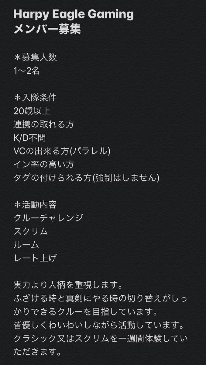 Pubgクルー募集 Hashtag On Twitter