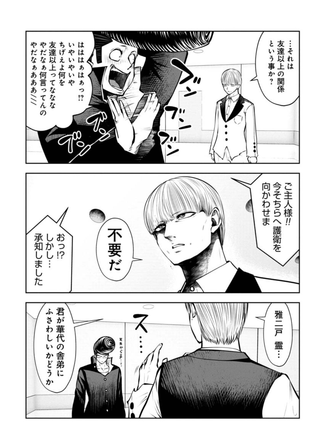 貴重 ちびっこパンダは魔法つかい 初版 ちびっこパンダは魔法つかい 新しい世界の童話シリーズ ケイス