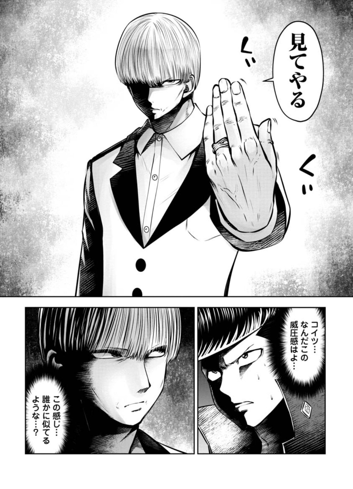 貴重 ちびっこパンダは魔法つかい 初版 Amazon.co.jp: ちびっこパンダは魔法つかい (1981年) (新しい