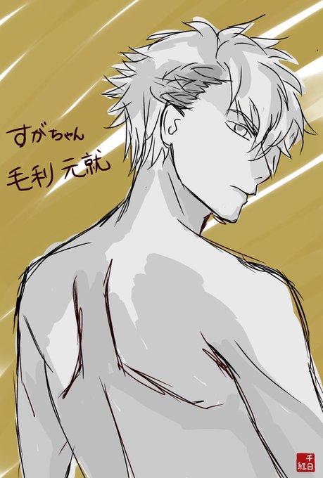 元就のtwitterイラスト検索結果 古い順